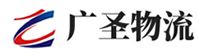 深圳到广饶县物流公司